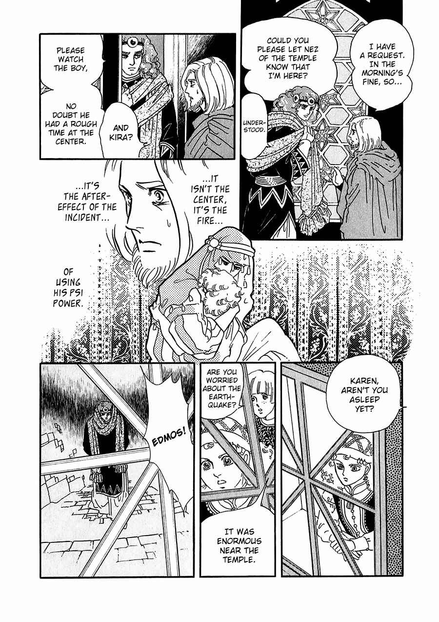 Page 34 Chapter 14 Marginal