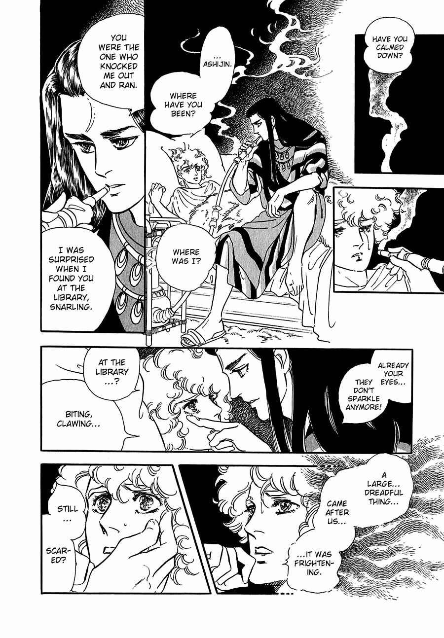 Page 36 Chapter 14 Marginal