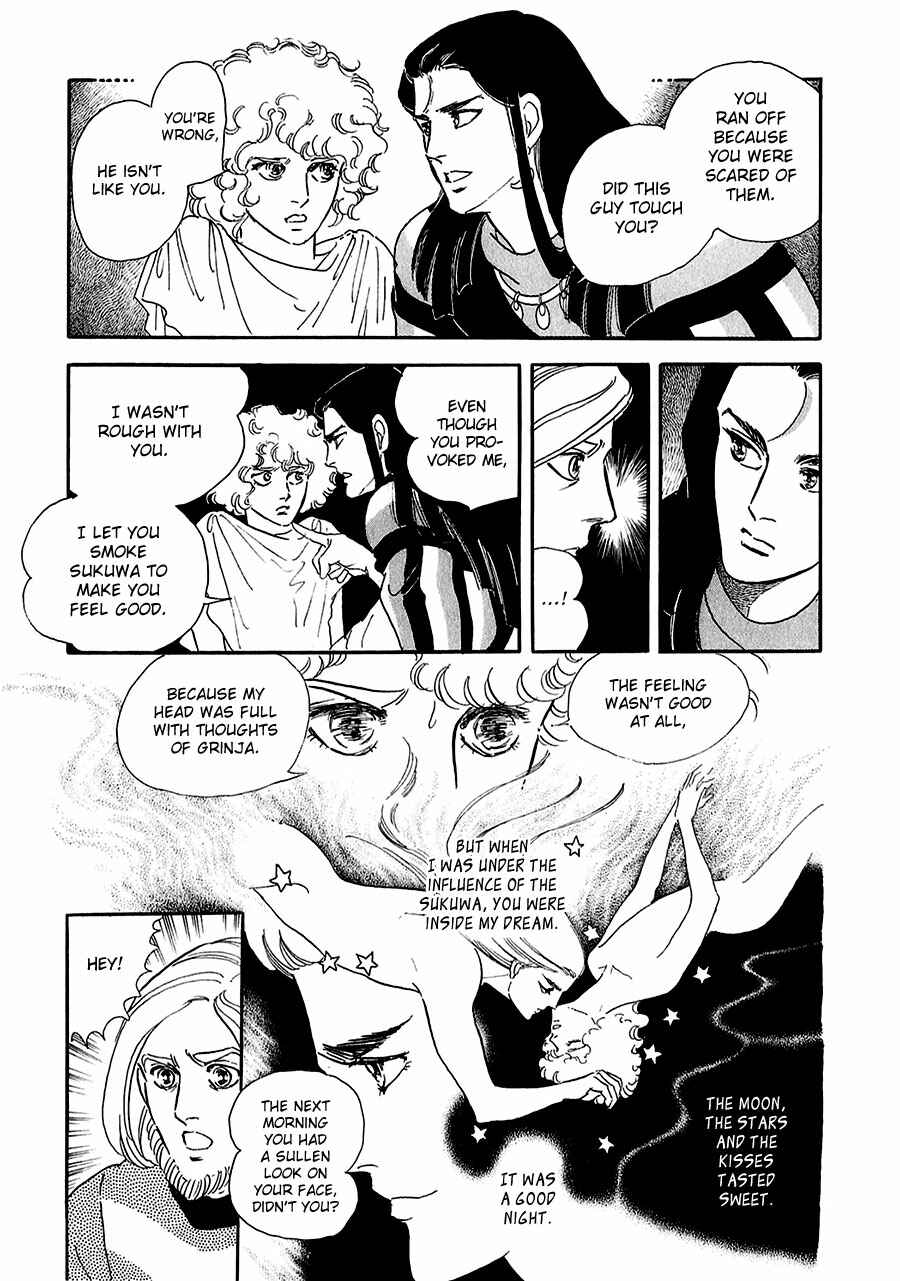 Page 39 Chapter 14 Marginal