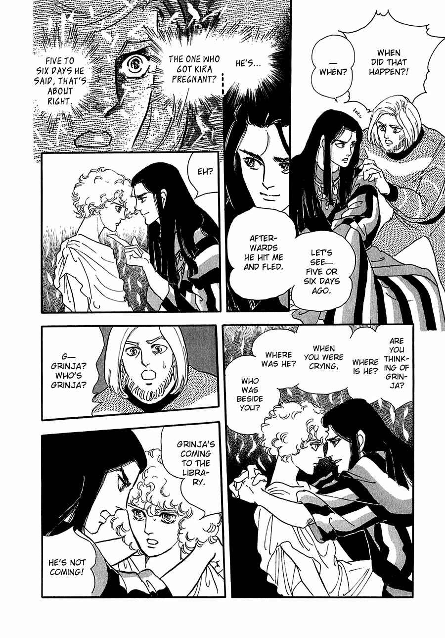 Page 40 Chapter 14 Marginal