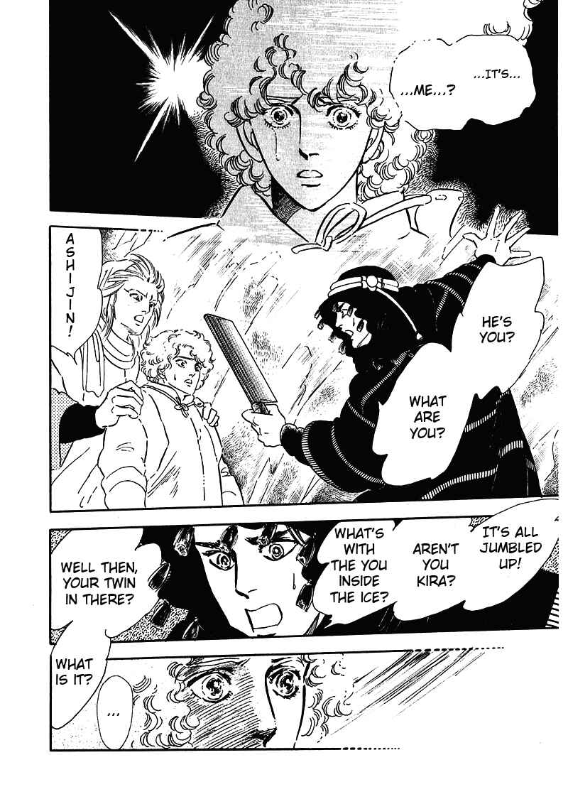 Page 14 Chapter 4 Marginal