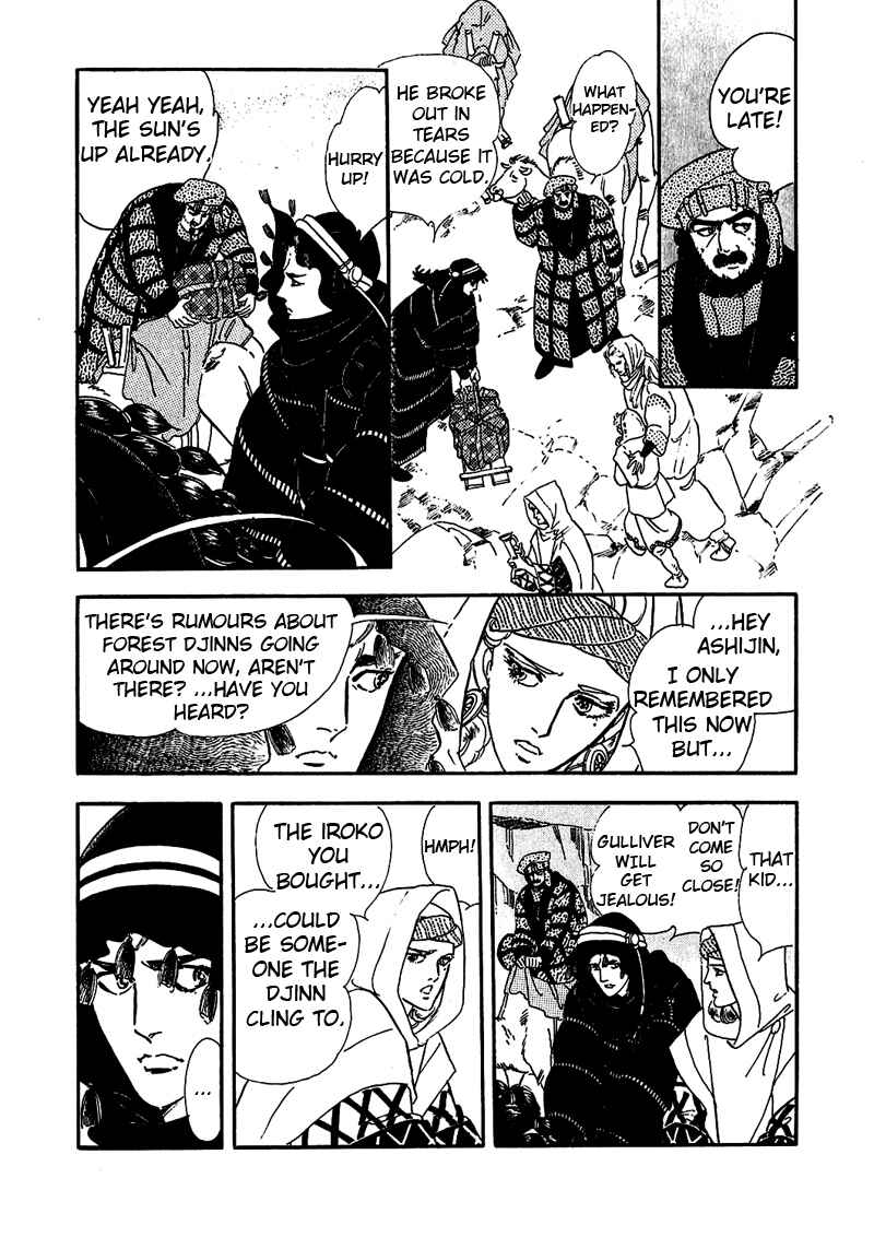 Page 16 Chapter 4 Marginal