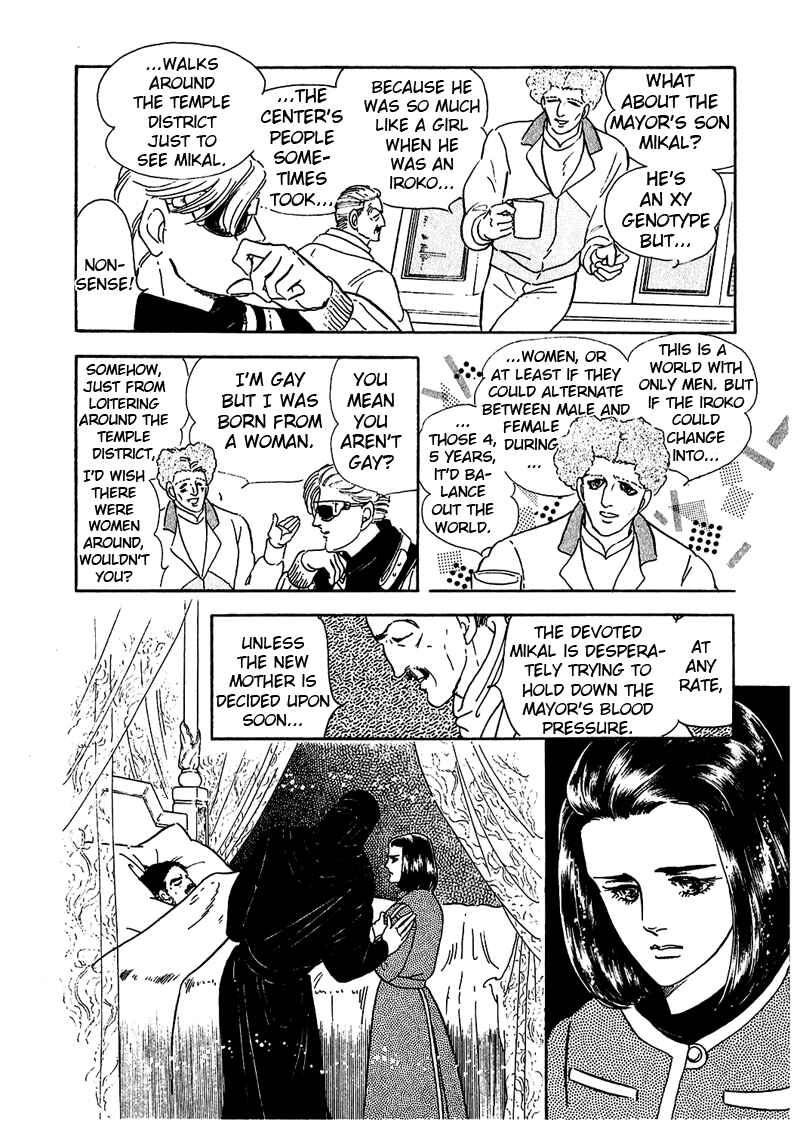 Page 20 Chapter 4 Marginal