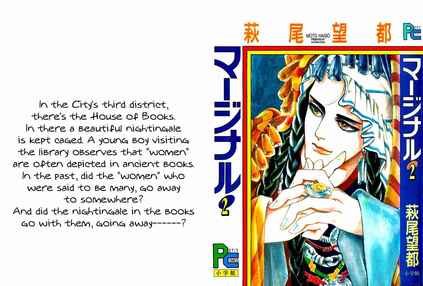 Page 3 Chapter 4 Marginal