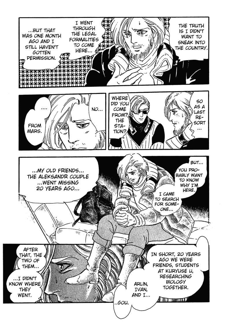 Page 35 Chapter 4 Marginal