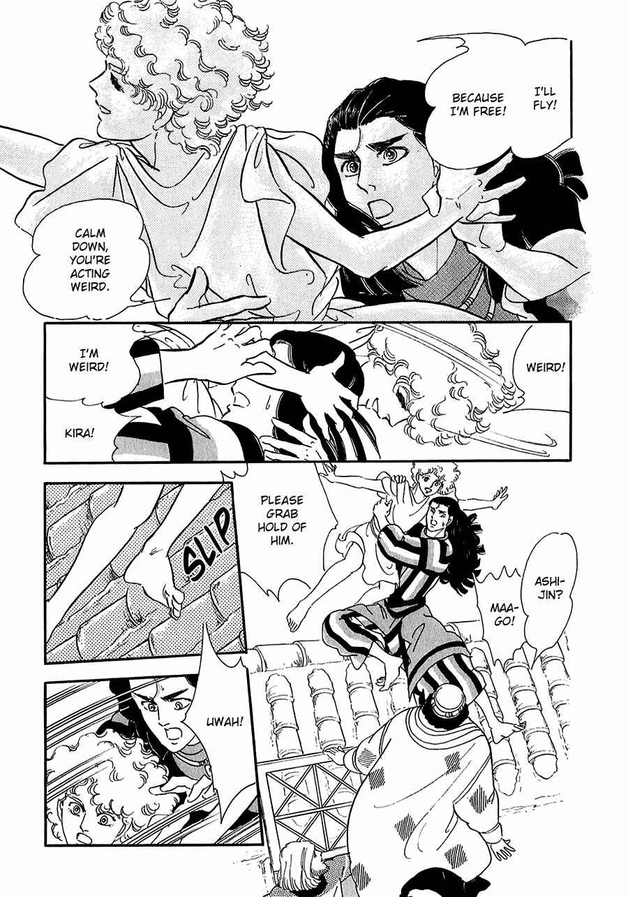 Page 11 Chapter 15 Marginal