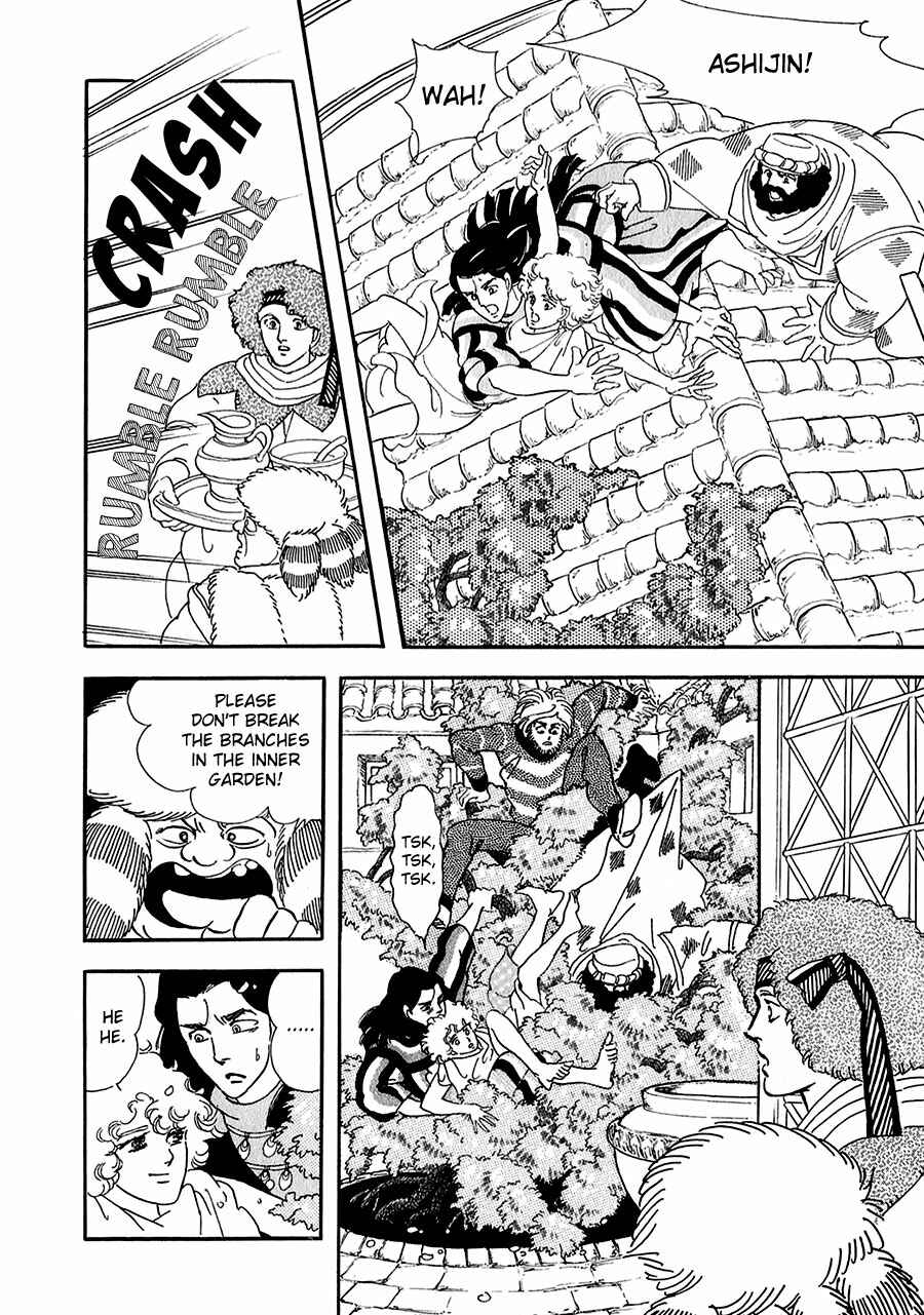 Page 12 Chapter 15 Marginal