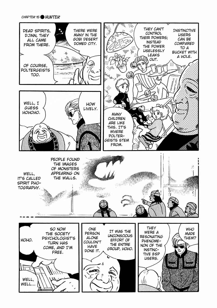 Page 15 Chapter 15 Marginal