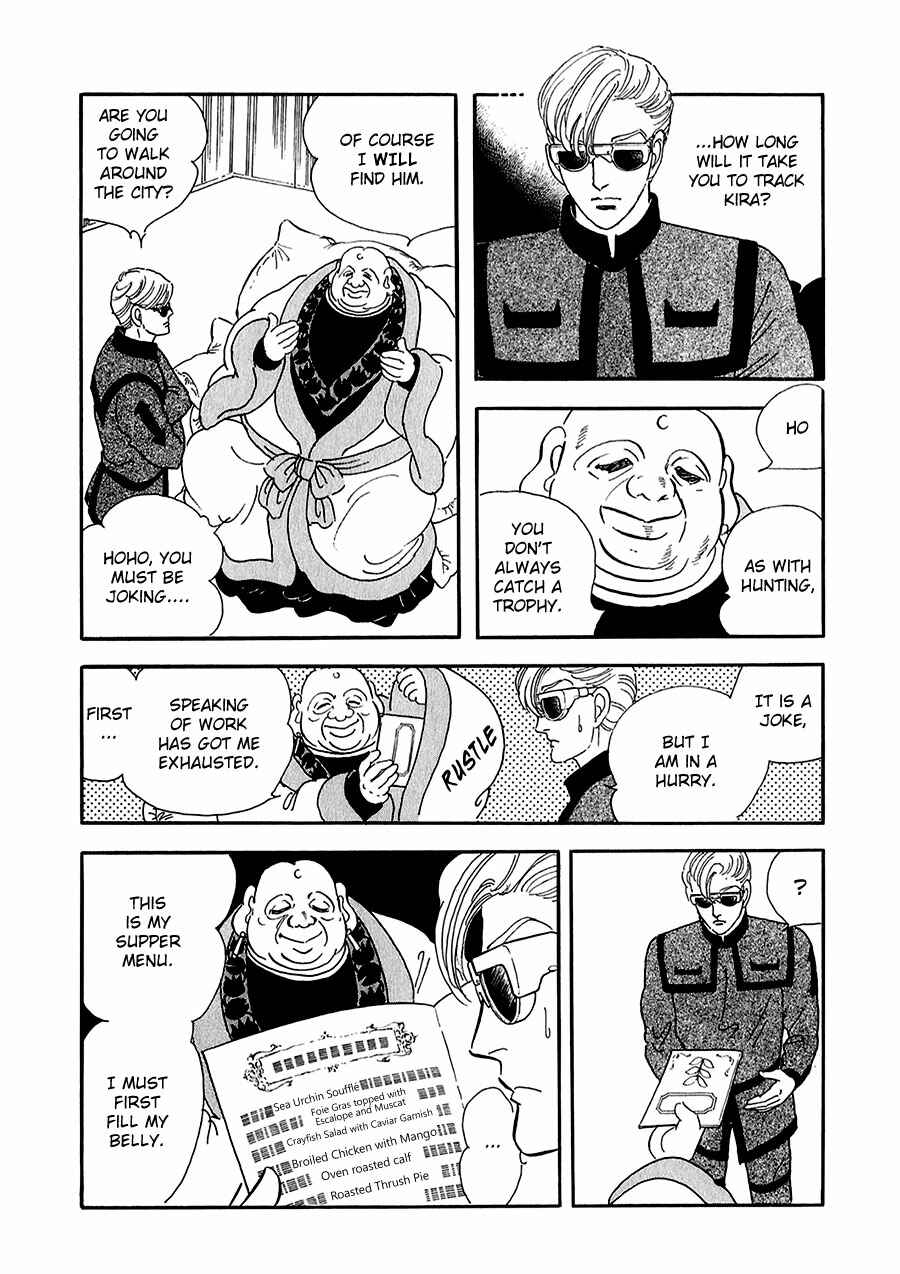 Page 16 Chapter 15 Marginal