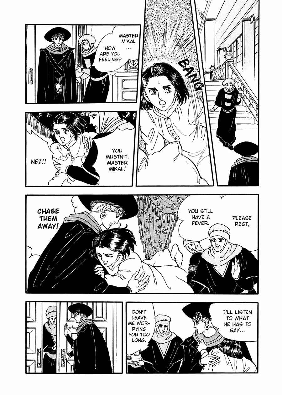 Page 18 Chapter 15 Marginal