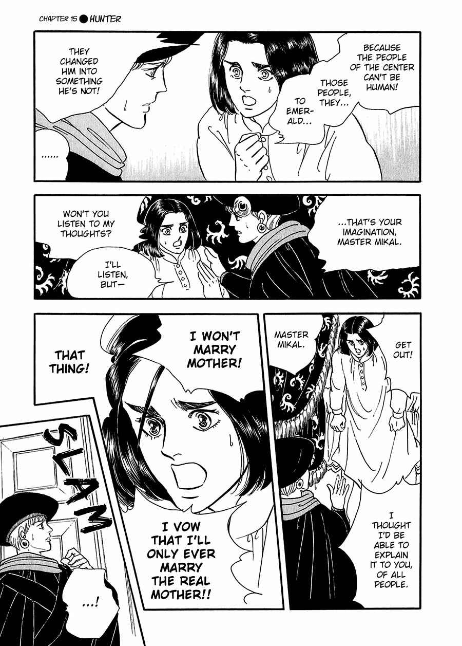 Page 21 Chapter 15 Marginal