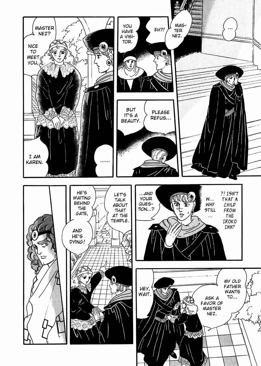 Page 22 Chapter 15 Marginal