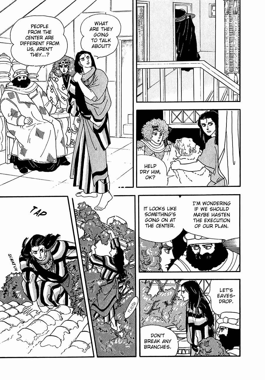 Page 27 Chapter 15 Marginal
