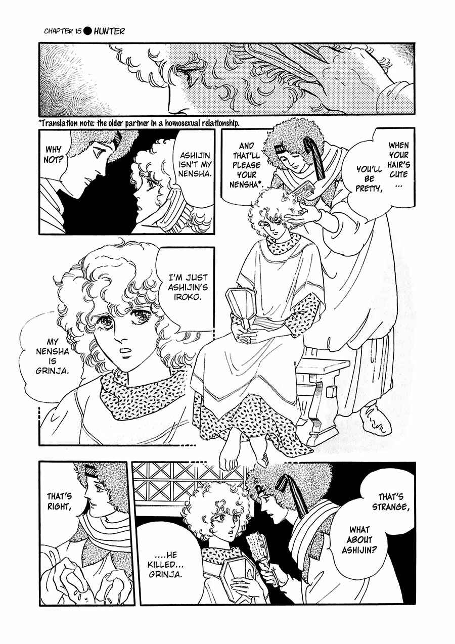 Page 29 Chapter 15 Marginal