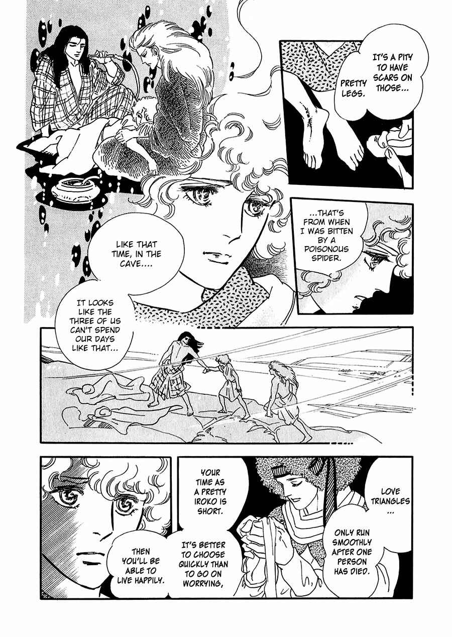 Page 30 Chapter 15 Marginal