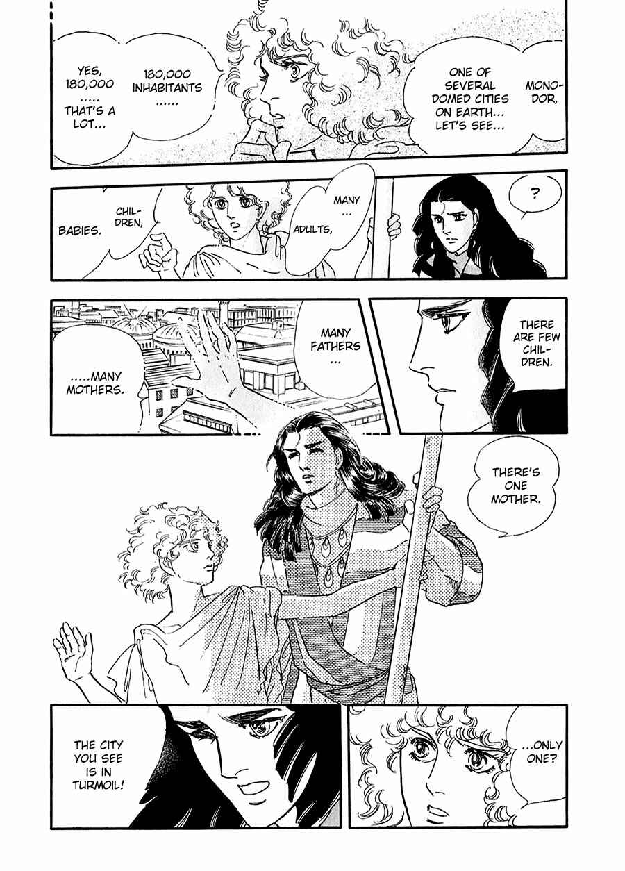 Page 5 Chapter 15 Marginal