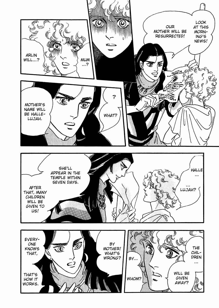 Page 6 Chapter 15 Marginal
