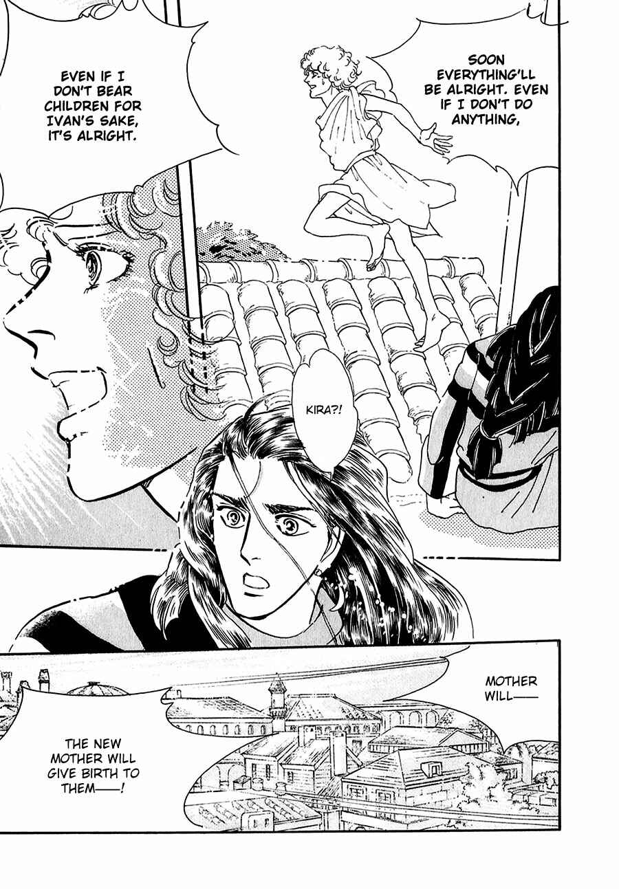 Page 9 Chapter 15 Marginal