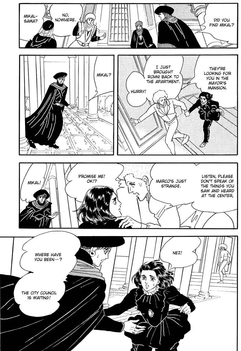 Page 13 Chapter 12 Marginal