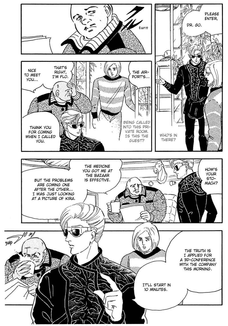 Page 19 Chapter 12 Marginal
