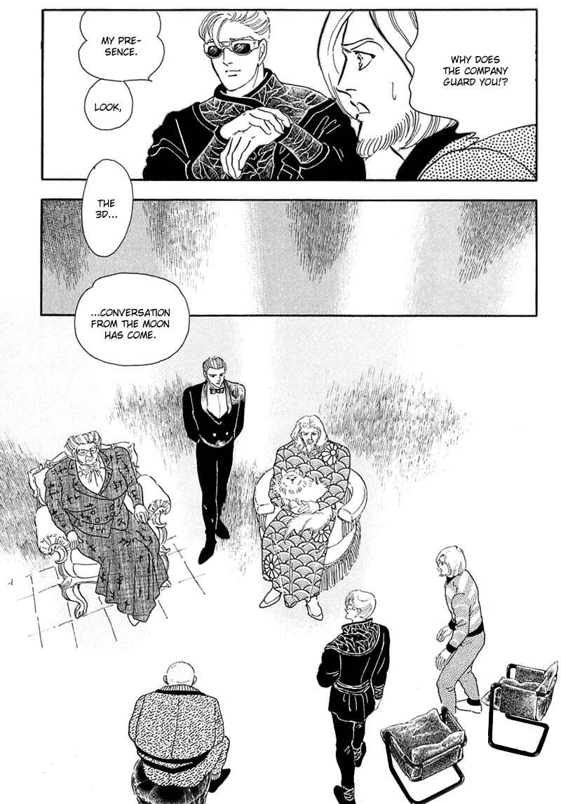 Page 21 Chapter 12 Marginal