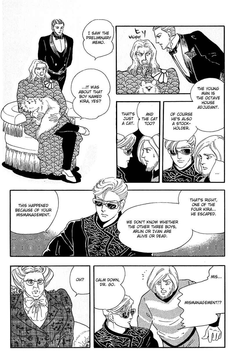 Page 23 Chapter 12 Marginal