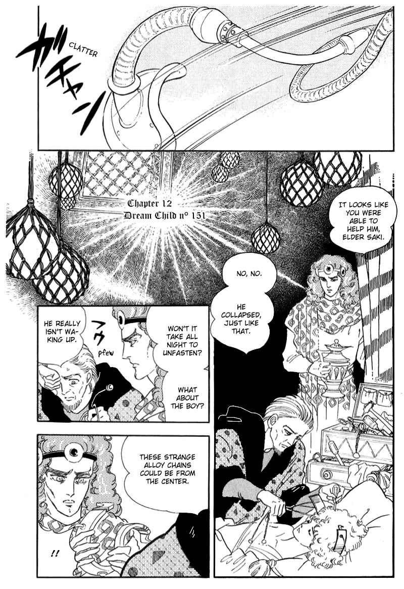 Page 3 Chapter 12 Marginal