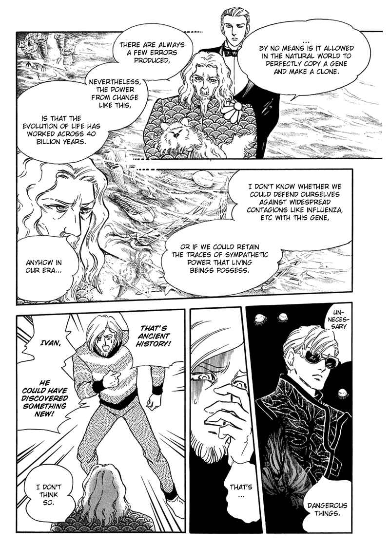Page 30 Chapter 12 Marginal