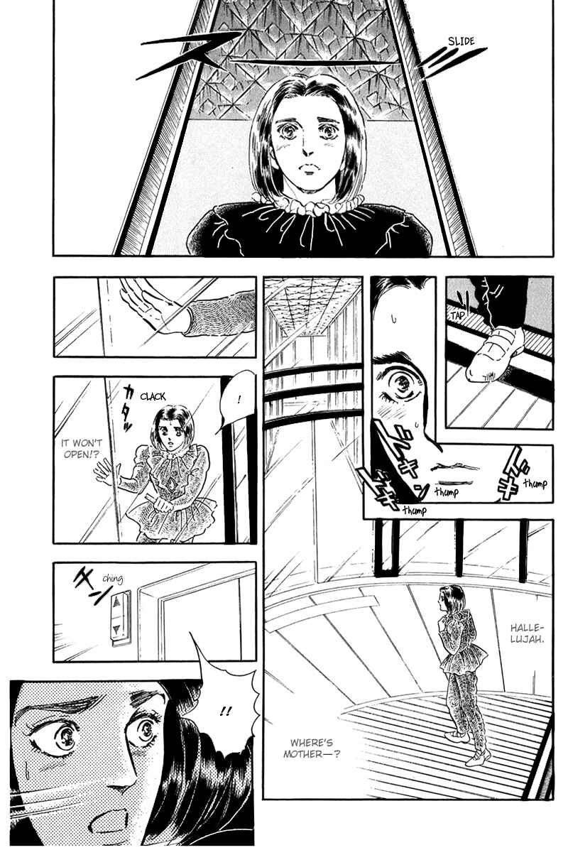 Page 5 Chapter 12 Marginal