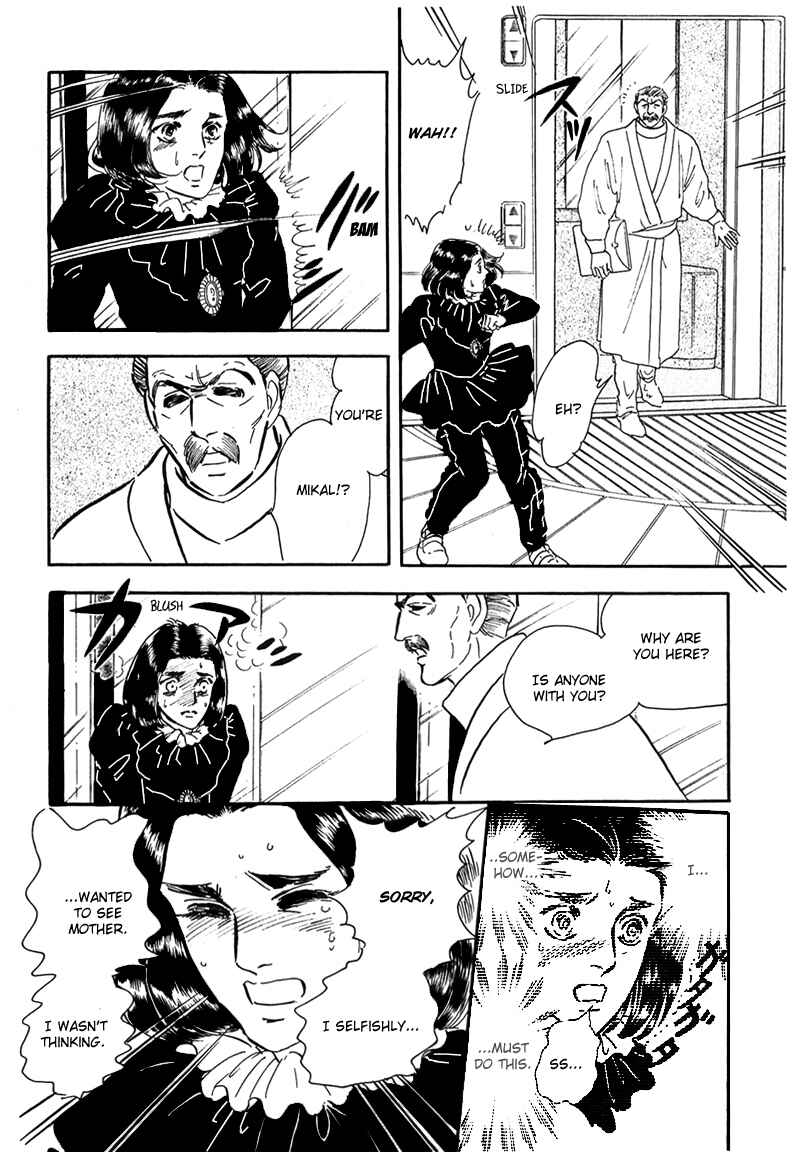 Page 6 Chapter 12 Marginal