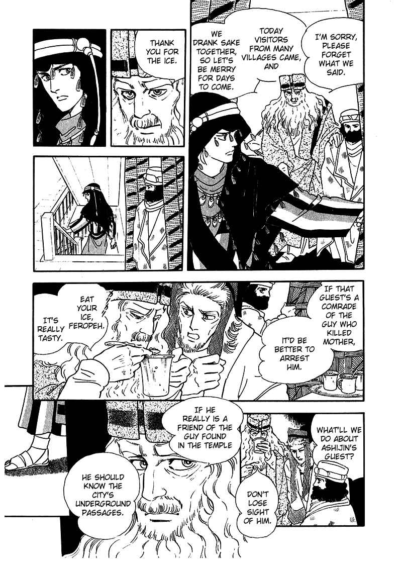 Page 12 Chapter 6 Marginal