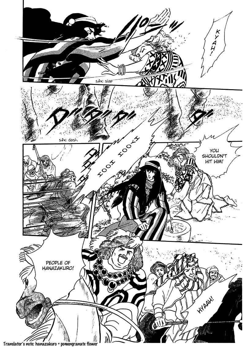 Page 19 Chapter 6 Marginal