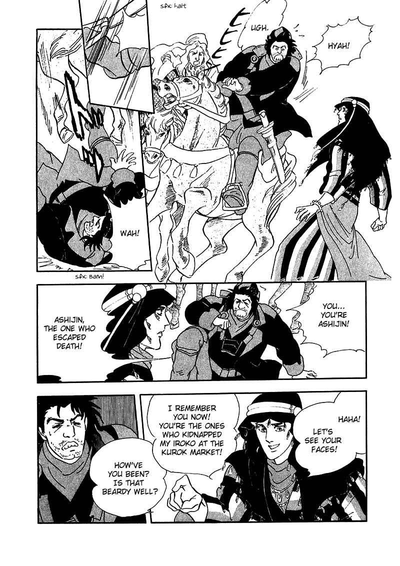 Page 21 Chapter 6 Marginal