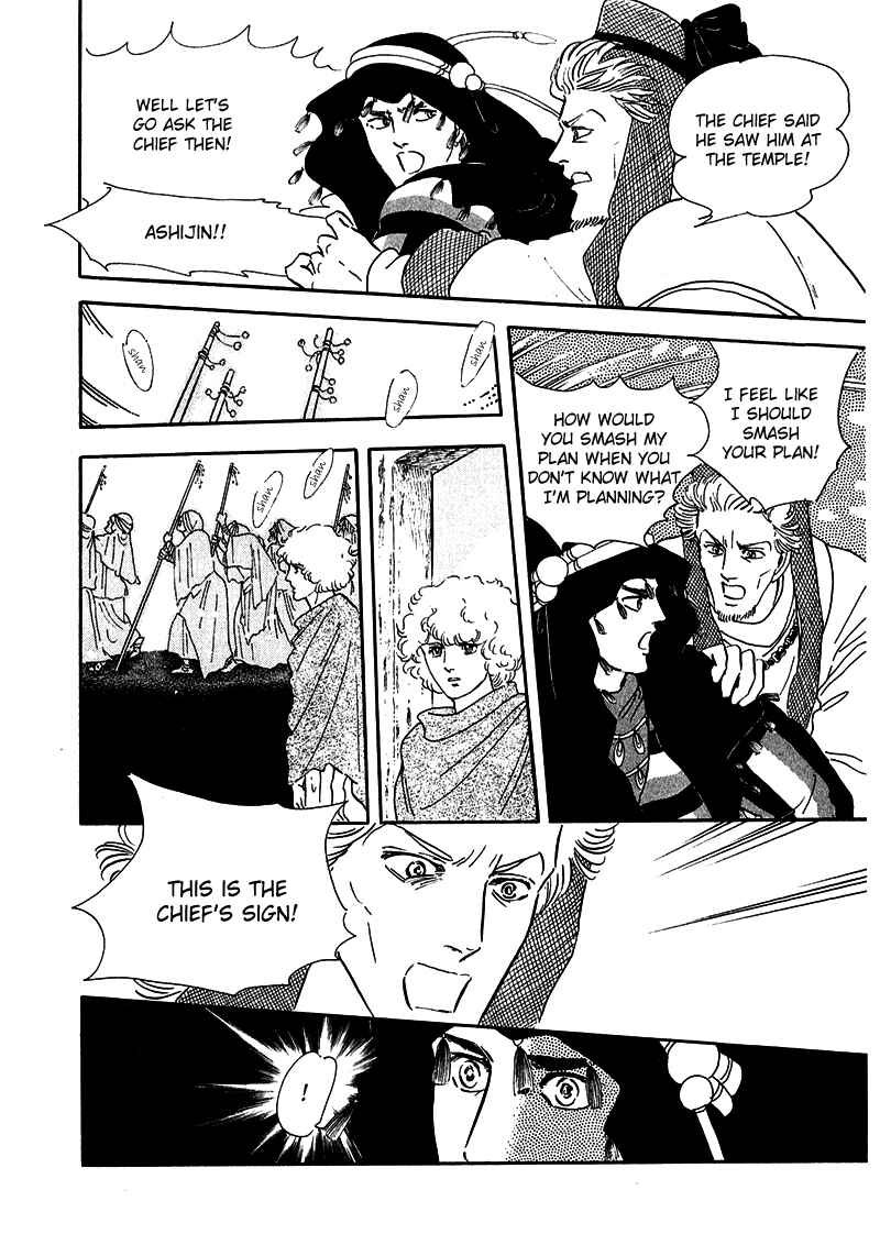 Page 25 Chapter 6 Marginal