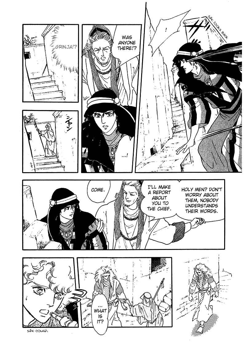 Page 33 Chapter 6 Marginal