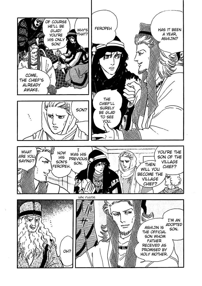 Page 6 Chapter 6 Marginal