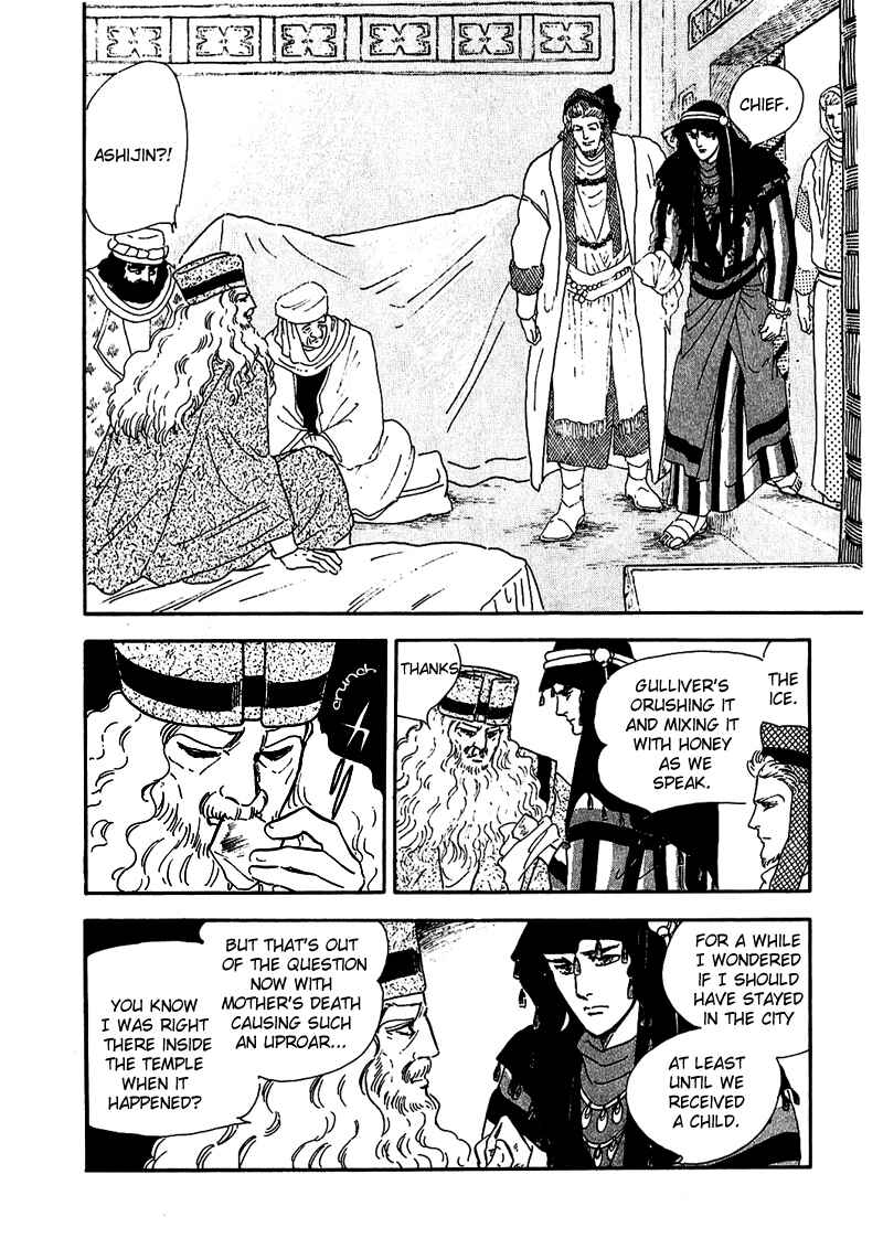 Page 7 Chapter 6 Marginal