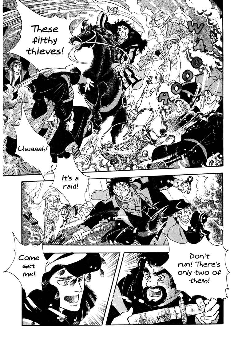 Page 12 Chapter 2 Marginal