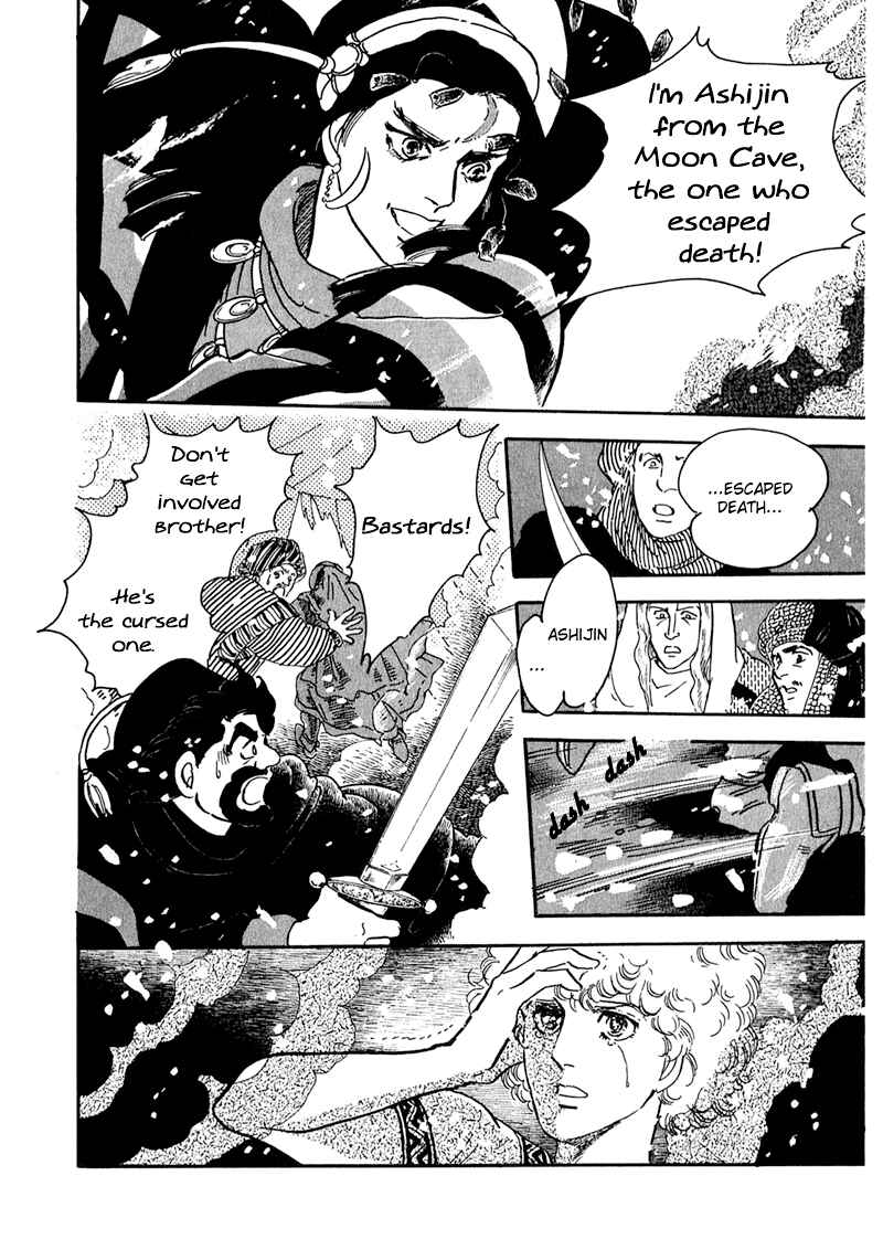 Page 13 Chapter 2 Marginal
