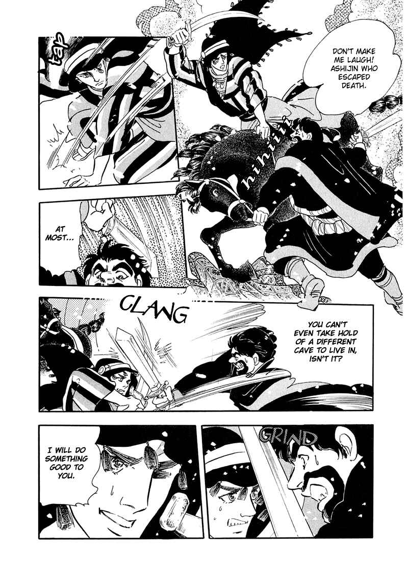 Page 15 Chapter 2 Marginal