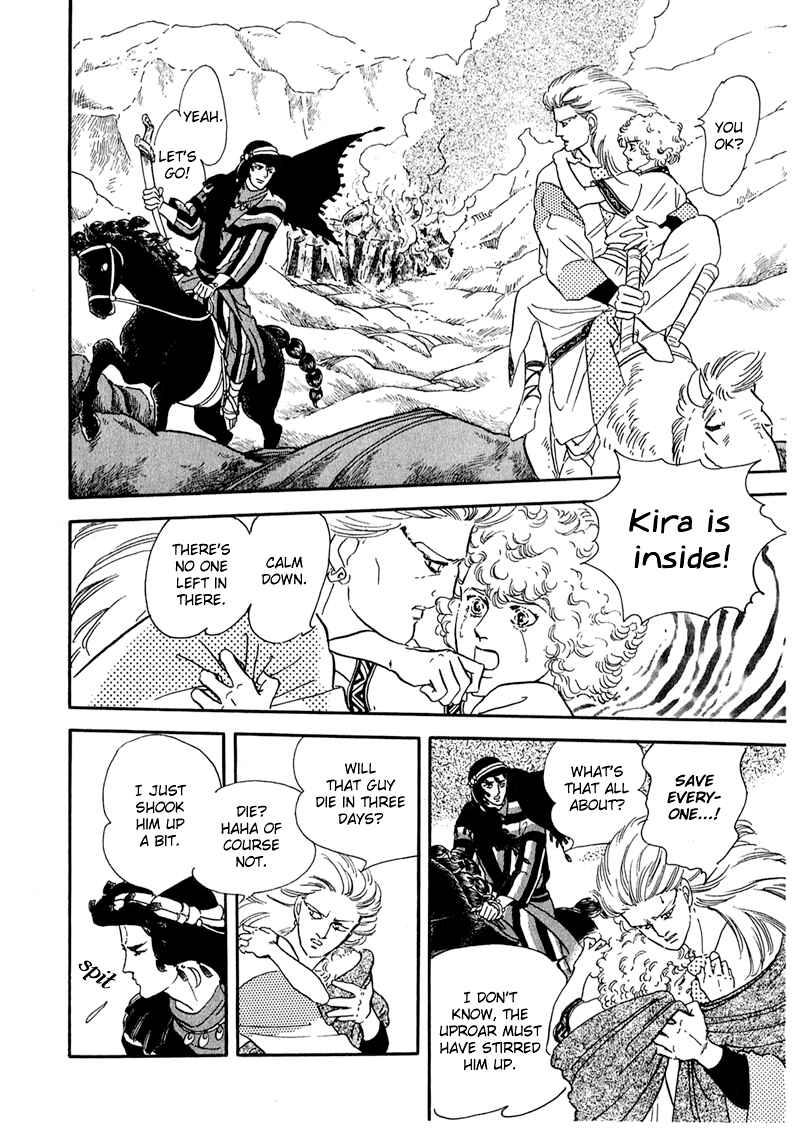 Page 17 Chapter 2 Marginal