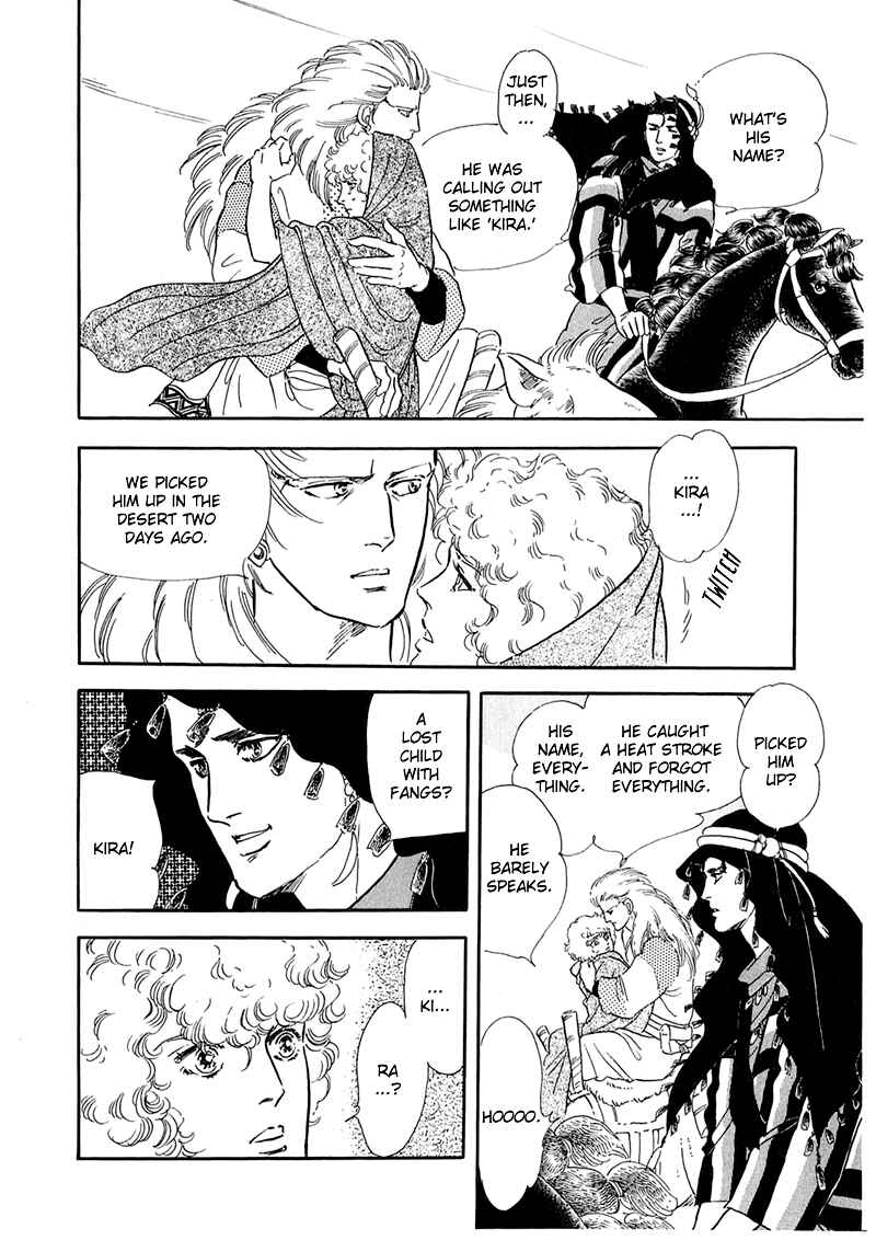 Page 19 Chapter 2 Marginal