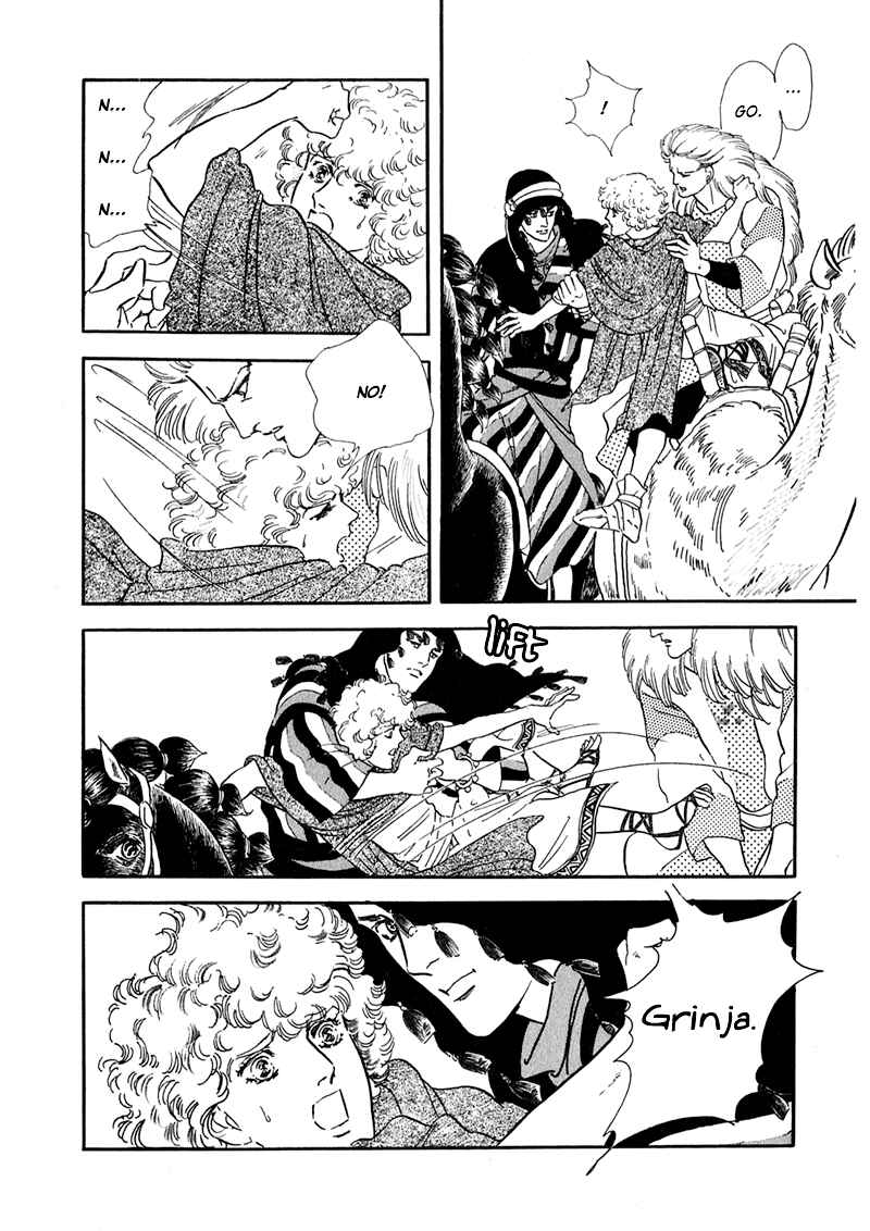 Page 21 Chapter 2 Marginal