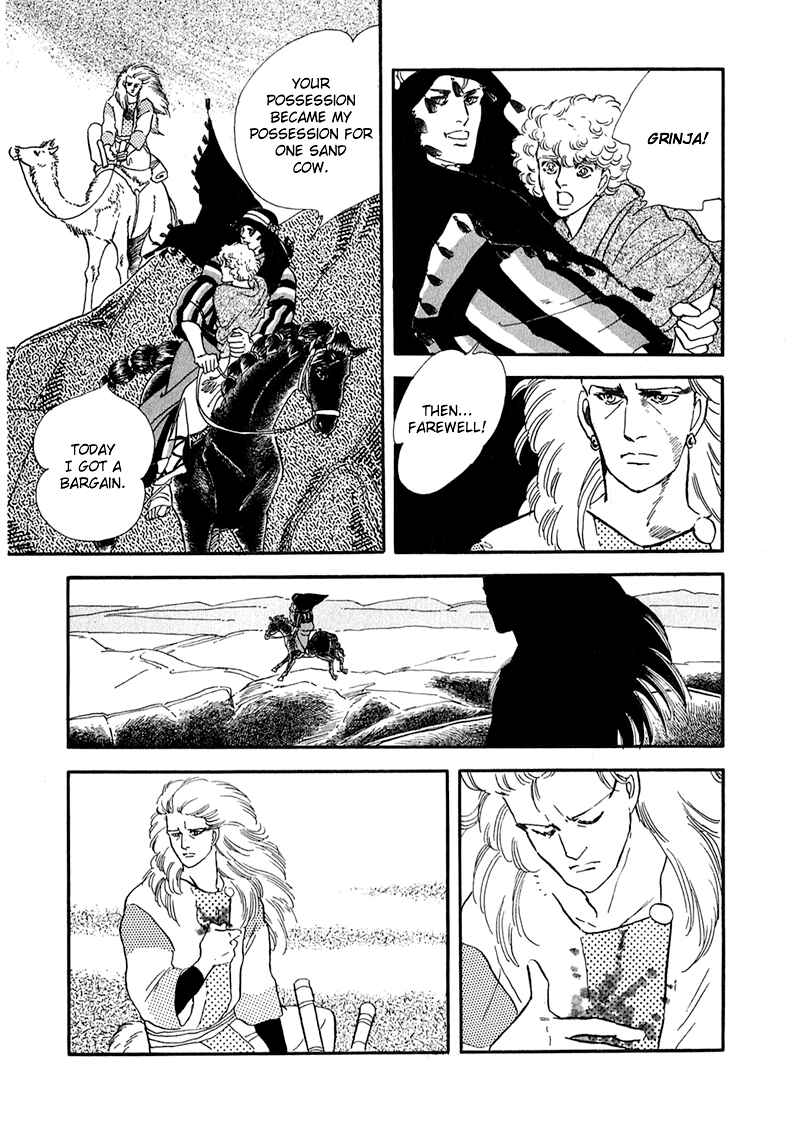 Page 22 Chapter 2 Marginal