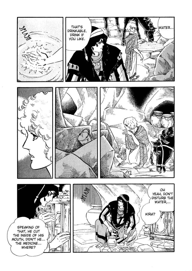 Page 26 Chapter 2 Marginal