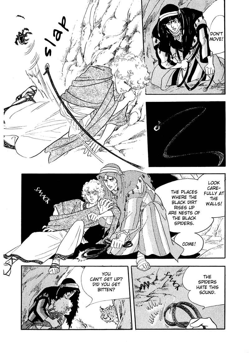 Page 30 Chapter 2 Marginal