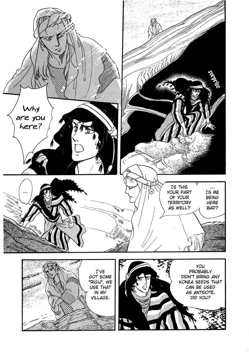 Page 34 Chapter 2 Marginal