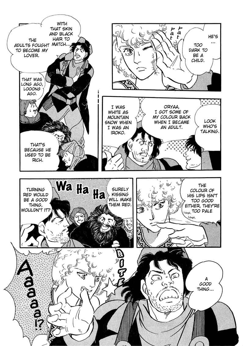Page 4 Chapter 2 Marginal