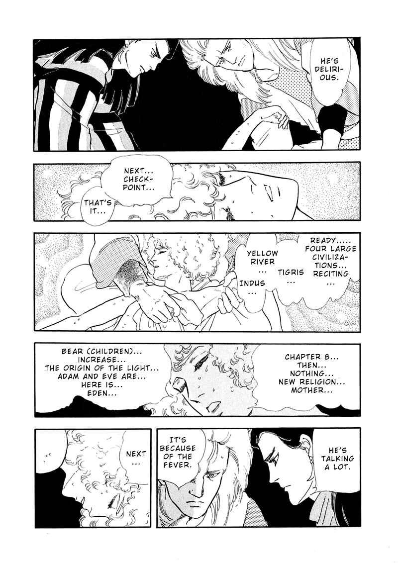 Page 48 Chapter 2 Marginal