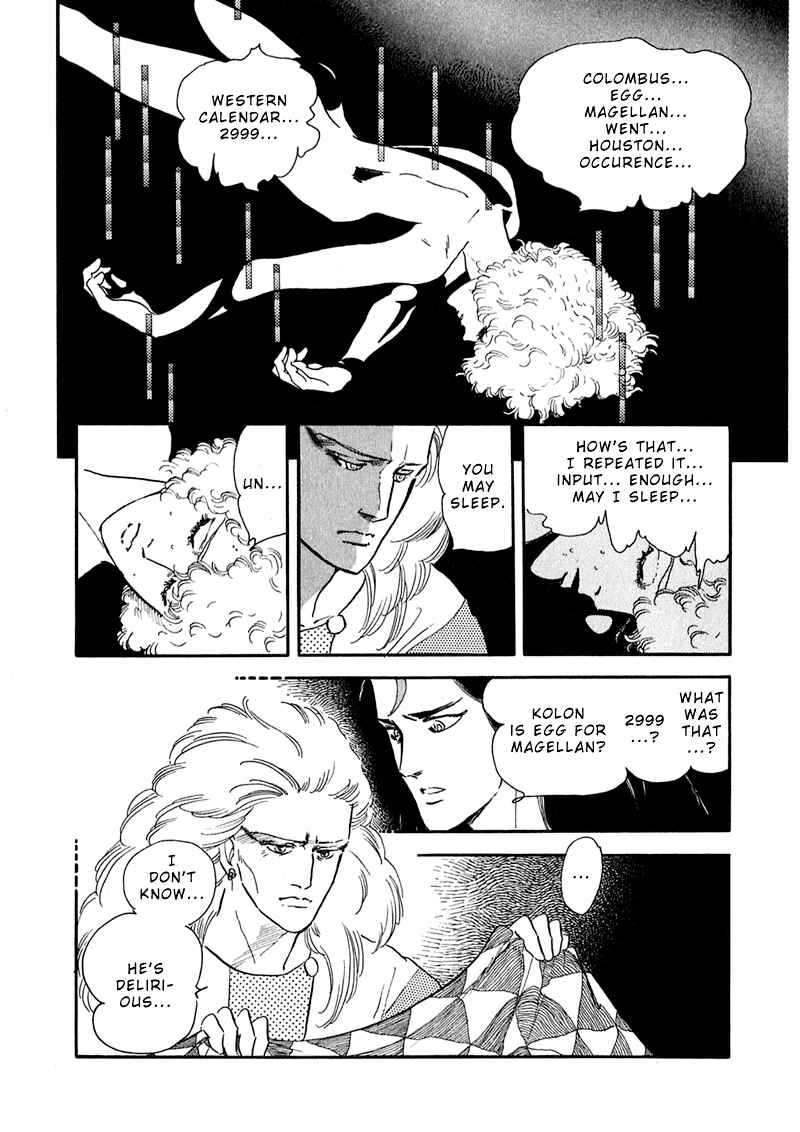 Page 49 Chapter 2 Marginal